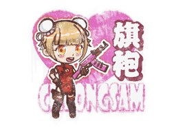 Cheongsam