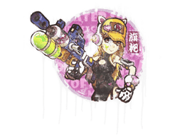 Water Gun