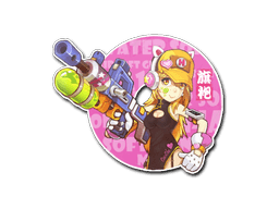 Water Gun