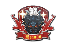 Guardian Dragon