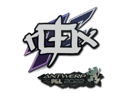 rox | Antwerp 2022