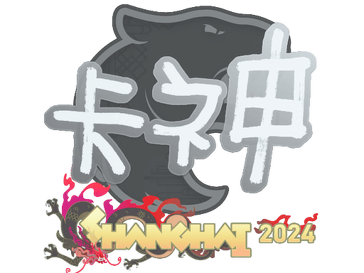 KSCERATO | Shanghai 2024